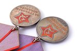 комплект, 4 медали и 3 удостоверения, За трудовую доблесть, СССР...