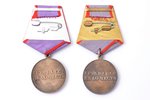 set, 4 medals and 3 certificates, For labour valour, USSR...
