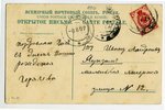 открытка, Рижское взморье, Булдури, мост через Лиелупе, Латвия, Российская империя, начало 20-го век...