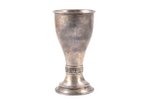cup, silver, 875 standard, 84.05 g, engraving, h 10.7 cm, Riga Jewelry Factory, 1946-1958, Riga, Lat...