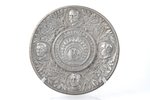 decorative plate, commemoration of the founding of the State of Latvia, LKVB, metal, Latvia, Ø 22 cm...