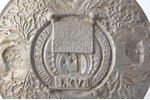 dekoratīvs šķīvis, Latvijas valsts dibināšanas piemiņai, LKVB, metāls, Latvija, Ø 22 cm, attēlotas č...