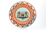 decorative plate, with coat of arms of Riga, wood, Latvia, Ø 28.5 cm...