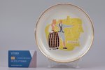 decorative plate, Zemgale, porcelain, Rīga porcelain factory, Riga (Latvia), USSR, 1953-1962, Ø 18 c...