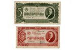 2 banknotes, 3 červoneci, 5 červoneci, 1937 g., PSRS, VF, F...