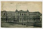 открытка, Рига, Николаевская гимназия, Латвия, Российская империя, начало 20-го века, 14x8,8 см...