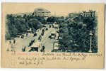 открытка, Рига, Александровский бульвар, Латвия, Российская империя, начало 20-го века, 14,2x9 см...
