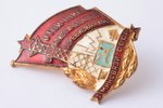 badge, Award for excellence in socialistic competition, Ministry of Communications, № 12209, USSR, 3...