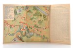 буклет, Балдонский курорт серных источников, Латвия, 20-30е годы 20-го века, 15.5 x 30 см...