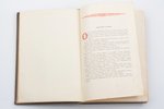 Н.Бобров, "Чкалов", 1940 g., гос. изд. "Художественная литература", Maskava, 319 lpp., mitruma pēdas...