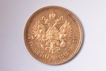 7 рублей 50 копеек, 1897 г., АГ, золото, Российская империя, 6.45 г, Ø 21.4 мм, AU...