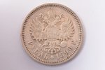 1 rublis, 1896 g., AG, sudrabs, Krievijas Impērija, 19.90 g, Ø 33.65 mm, AU, XF...
