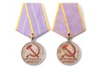 set, 3 medals and certificate, For Excellence in Labor, USSR...