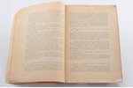 "Символы таро. Философия оккультизма в рисунках и числах", 1912 g., 47 lpp., 24.5х16 cm...