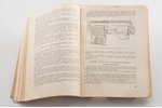 "Rokas grāmata civilo mācības iestāžu militārās apmācības vadītājiem", 1946, 433 pages, water stains...