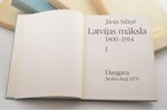 Jānis Siliņš, "Latvijas māksla 1915-1940", piecos sējumos, 1979-1993, Daugava, Stockholm, 25х19.5 cm...