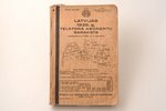 "Latvijas 1939.g. telefona abonentu saraksts", 1939 g., Pasta un telegrafa departaments, Rīga...
