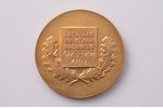 medal, Latvia championship, 400-meter dash, Latvia, 1934, Ø 40 mm, in original box...