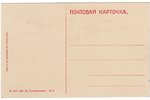 открытка, Казань, Судейская набережная, Российская империя, начало 20-го века, 13.8x8.8 см...