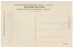 postcard, Staraya Russa, Fire station, Russia, beginning of 20th cent., 13.8x8.8 cm...