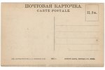 postcard, Perm, Krasnoufimskaya street, Russia, 8,5 x 13,8 cm...