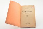 V. Dambergs, "Ziedu viesulī", AUTOGRAPH, komēdija 4 cēlienos, 1921, Valtera un Rapas akc. sab. izdev...