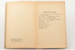 Valdemārs Dambergs, "Neticīgā Kolombīne", AR AUTOGRĀFU, komēdija 4 cēlienos, 1936 g., A. Gulbja apgā...