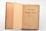 Kārlis Štrāls, "Zemes elpa. Lirika 1911-1923", AUTOGRAPH, 1927, LETA, Riga, 296 pages, 16.5 x 11.5 c...