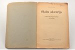 Jānis Siliņš, "Skolu akvārijs. Vadonis akvāriju ierīkošanā un kopšanā", AUTOGRAPH, 1928, Latvijas Vi...