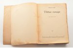 Teodors Zeltiņš, "Vētras vanags", romāns, 1943, Otto Pelles izdevniecība, Riga, 267 pages, text bloc...
