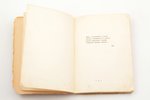 О. Мандельштам, "Стихотворения", tirāža 2000 eks., 1928 g., Государственное издательство, Maskava-Ļe...