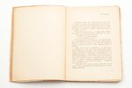 Н.А. Тэффи, "Вечерний день", разсказы, AUTHOR'S LIFETIME EDITION, 1924, Пламя, Prague, 148 pages, 18...