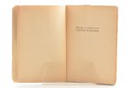 Сергей Есенин, "Избранные стихотворения", edited by В. Казанский, 1944, Культура, Riga, 212 pages, 2...
