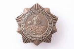 Order of Bogdan Khmelnitsky № 4220, 3rd class, silver, USSR...