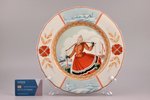 decorative plate, porcelain, sculpture's work, J.K. Jessen manufactory, handpainted by Voldemars Ber...