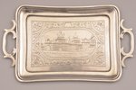card tray, silver, 84 standard, 221.45 g, engraving, 22.4 x 13.5 cm, 1874, Moscow, Russia...