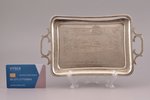 card tray, silver, 84 standard, 221.45 g, engraving, 22.4 x 13.5 cm, 1874, Moscow, Russia...