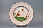 decorative plate, Loves me, loves me not, porcelain, sketch by Sigismunds Vidbergs, Riga (Latvia), t...