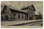 postcard, Riga, station Mīlgrāvis, Latvia, Russia, beginning of 20th cent., 13,5x8,5 cm...