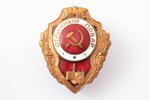 знак, Отличный повар, СССР, 46.3 x 38 мм...
