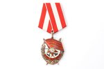Order of the Red Banner, Nº 340678, USSR...