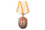 order, Badge of Honour, № 61874, USSR...