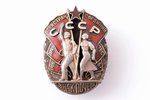 order, Badge of Honour, № 26888, USSR, defect of the surface of enamel...