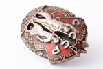 order, Badge of Honour, № 26888, USSR, defect of the surface of enamel...