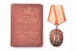 орден, Знак почёта, № 53950, с документом, СССР, 1944 г....