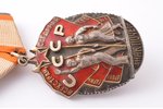 order, Badge of Honour, № 53950, with document, USSR, 1944...