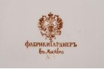 декоративная тарелка, фарфор, Фарфоровый завод Гарднера, Российская империя, середина 19-го века, Ø...