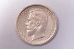50 kopecks, 1908, EB, "R1", silver, Russia, 9.92 g, Ø 26.8 mm, XF...