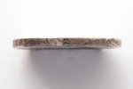 50 kopecks, 1908, EB, "R1", silver, Russia, 9.92 g, Ø 26.8 mm, XF...