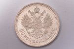50 kopecks, 1894, AG, silver, Russia, 9.98 g, Ø 26.7 mm, UNC...